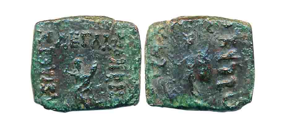 Indo Scythians, Vononid Dynasty, Vonones with Spalahores, Copper, 1/2 Unit, 2.26g, Obv: He