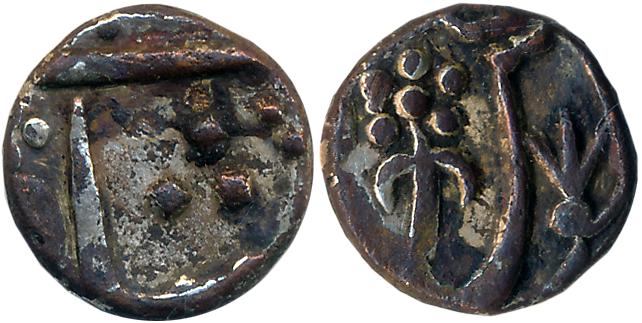 Vaphgaon, Silver 1/4 Rupee, 2.29g (Not listed in M&W). Very fine, extremely rare.Fractiona