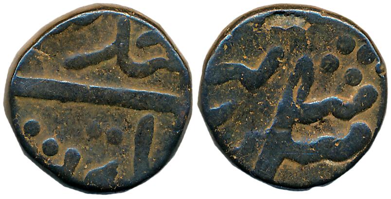 Nagpur Bhonsala, Katak, Copper Paisa, 9.29g (KM# 70). Extremely fine.