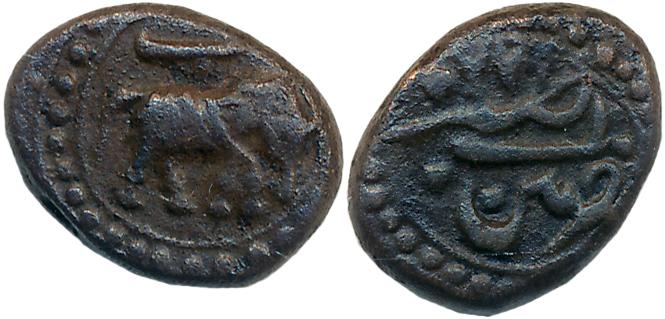 Tipu Sultan, Copper 1/4 Paisa, 2.80g, Obv: Elephant to right, Persian “Be” above, Rev: Den