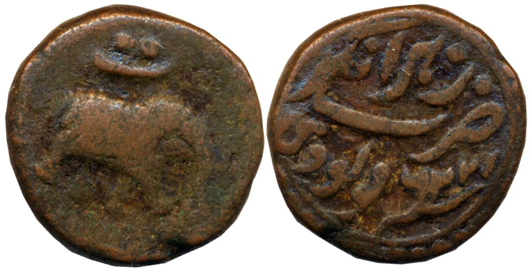 Tipu Sultan, Copper Paisa, 10.80g, Nagar Mint, AM 1226 (KM# 103.8). Fine, rare.