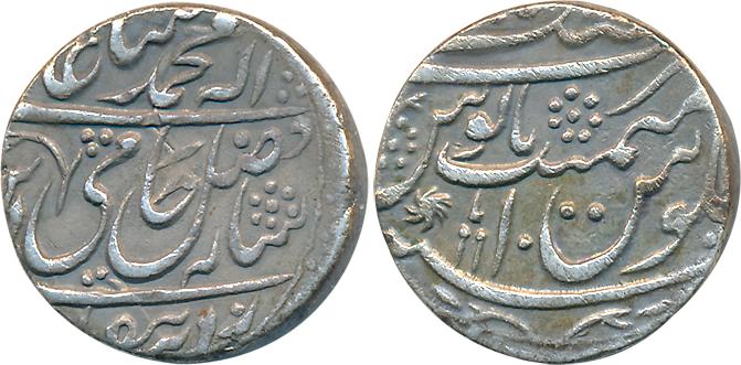 Hafiz Rahmat Khan, Silver Rupee, 11.10g, Najibabad Mint, in the name of Shah Alam II, RY 1