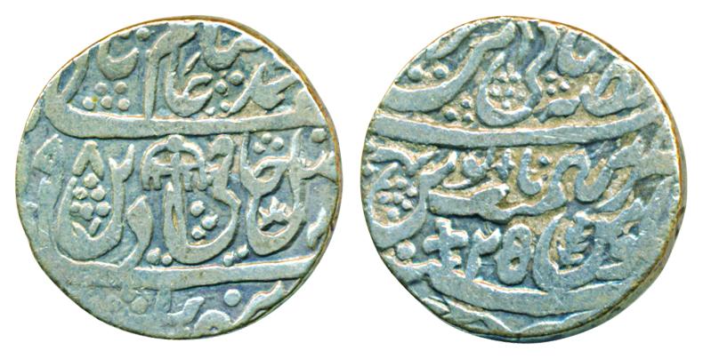 Panipat, Silver Rupee, 10.77g, in the name of Shah Alam II, AH 1198/ RY 25, Obv: Umbrella,