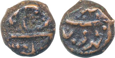 Muhammad Ali, Copper heavy Cash or Dudu, 3.44g, Mahmud Bandar Mint, in the name of Shah Al