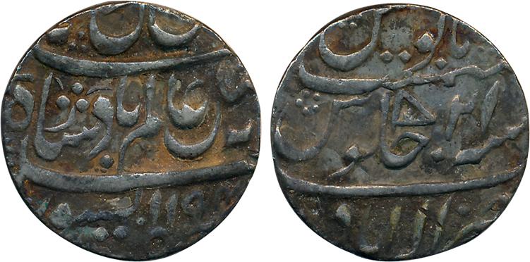Silver Rupee, 10.99g, Allahabad Mint, in the name of Shah Alam II, AH 1194/ RY 21 (KM# 6.2