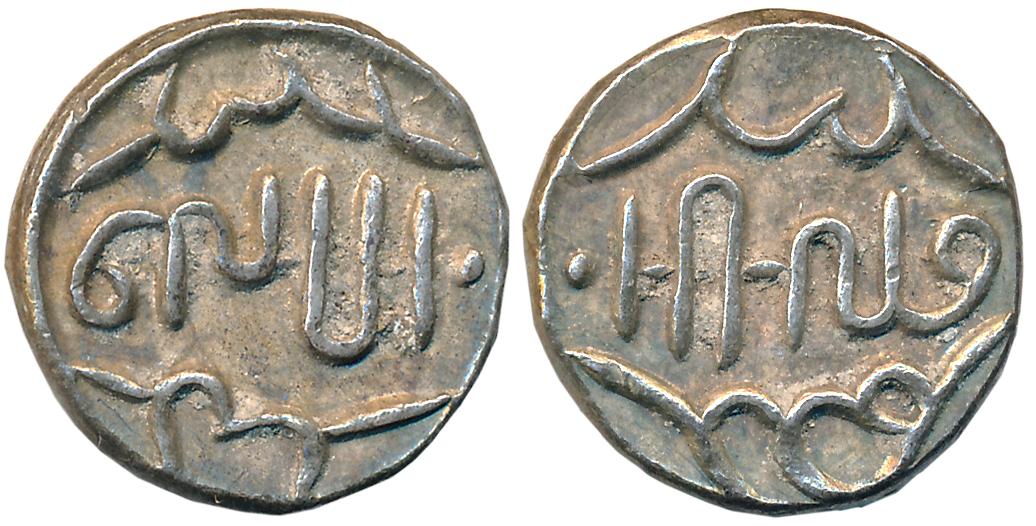 Lakshman Singh, Silver Rupee, 8.05g, "Samstraba" legend on both sides (KM# 23). Extremely 