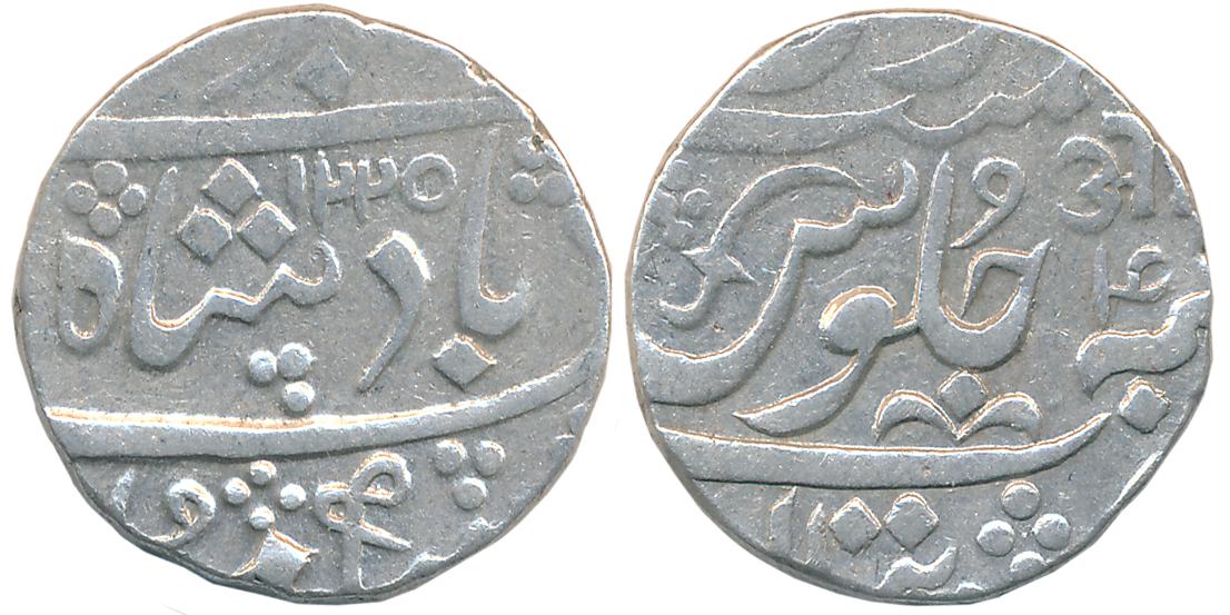 Anand Rao, Silver Rupee, 11.42g, Petlad Mint, in the name of Muhammad Akbar II, AH 1225/ R