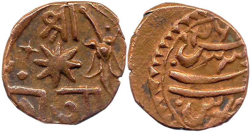 Ganpat Rao, Copper 1/2 Paisa, 3.28g, Amareli Mint, AH 126X (KM# C# 39.2). Extremely fine.