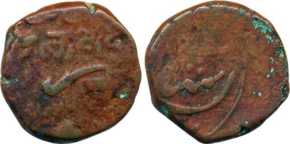 Copper Dokda, 7.58g, in the name of Shah Jahan III, without “Sri”, Scimitar curved down (K