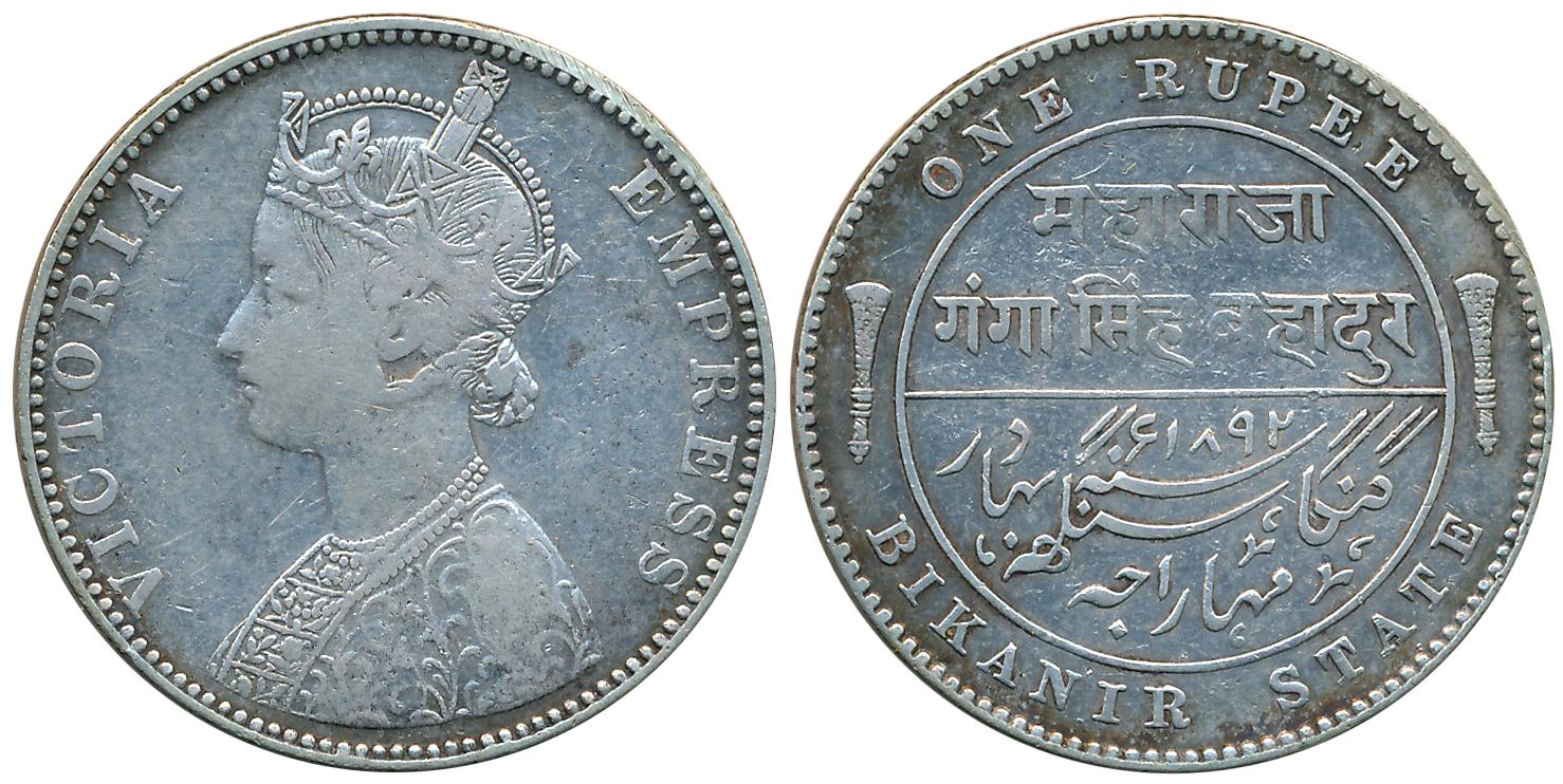 Ganga Singh, Silver Rupee, 1892, with the name of Victoria Empress, Obv: Crowned Bust to l