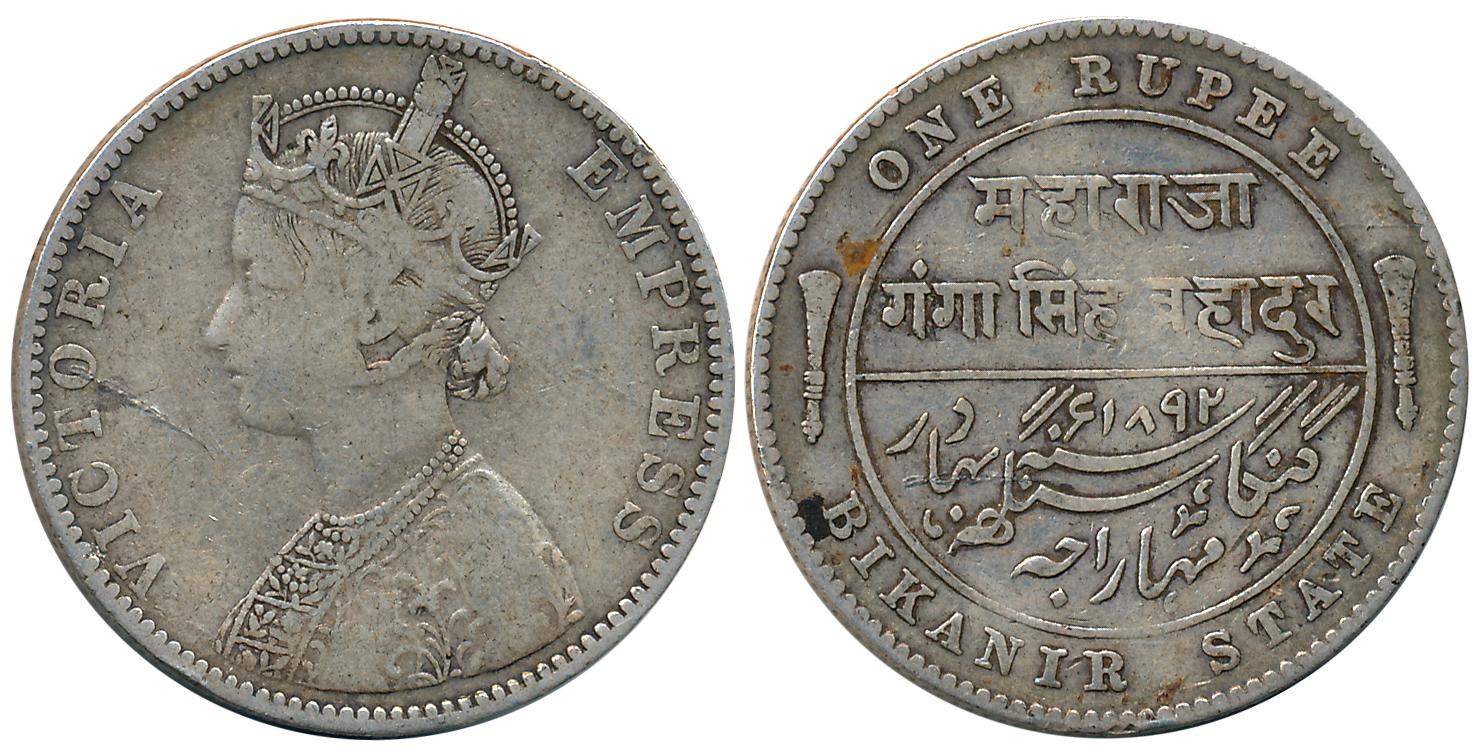 Ganga Singh, Silver Rupee, 11.49g,1892, with the name of Victoria Empress, Obv: Crowned bu