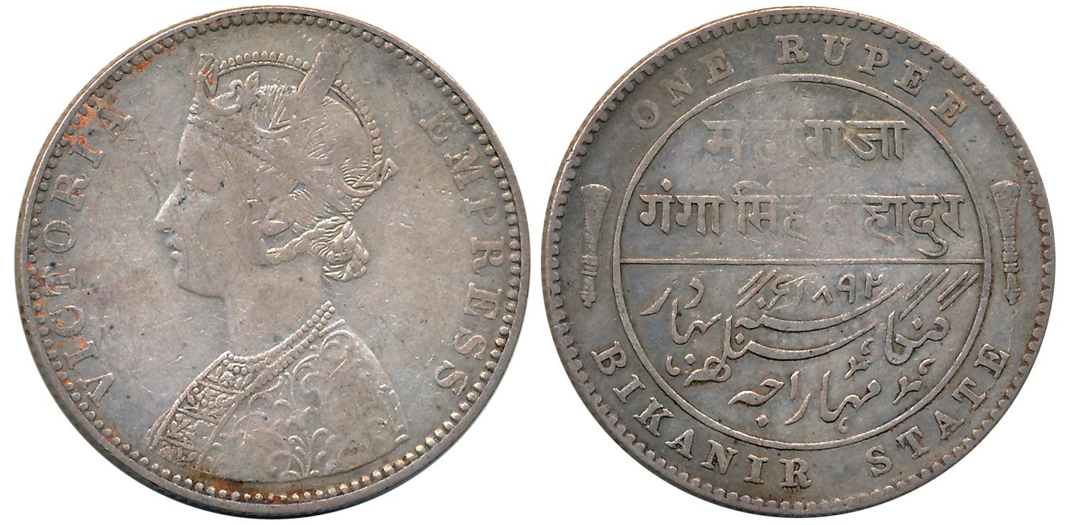 Ganga Singh, Silver Rupee, 11.49g,1892, with the name of Victoria Empress, Obv: Crowned bu