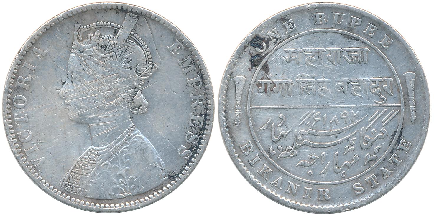 Ganga Singh, Silver Rupee, 1892, with the name of Victoria Empress, Obv: Crowned Bust to l