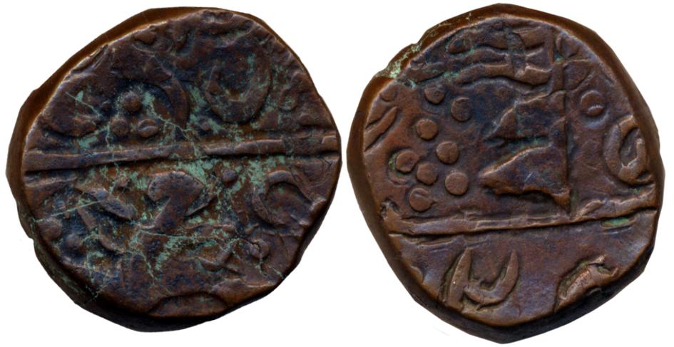 Copper Paisa, 13.23g, Obv: Lord Hanuman, Rev: Flag. Very fine, scarce.
