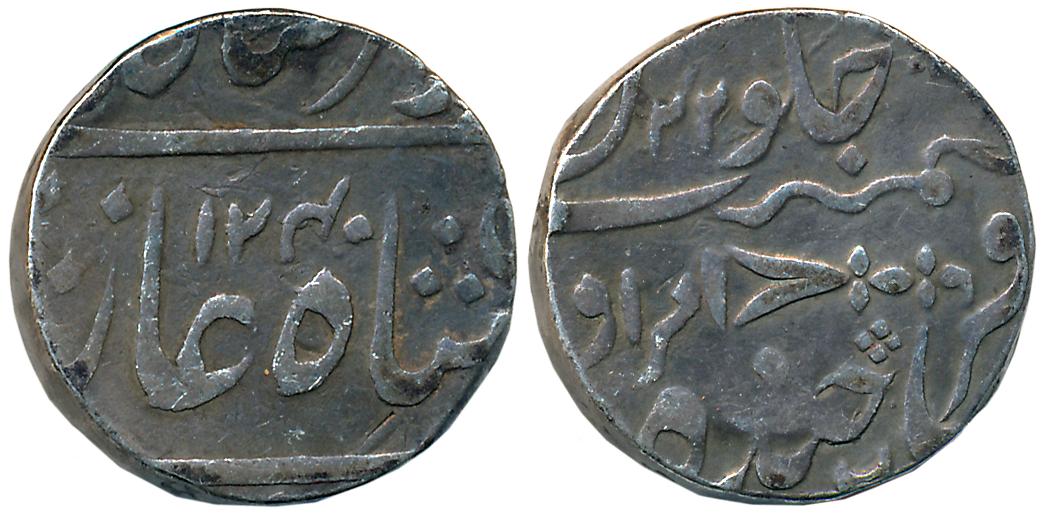 Sikandar Jah, Silver, Rupee, 11.02g, Amravati Mint, in the name of Shah Alam II, AH 1240/ 