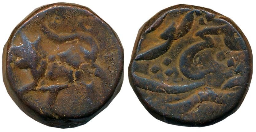 Elichpur, Copper Paisa, 11.75g, Tiger to left (KM# C# 10A). Extremely fine.