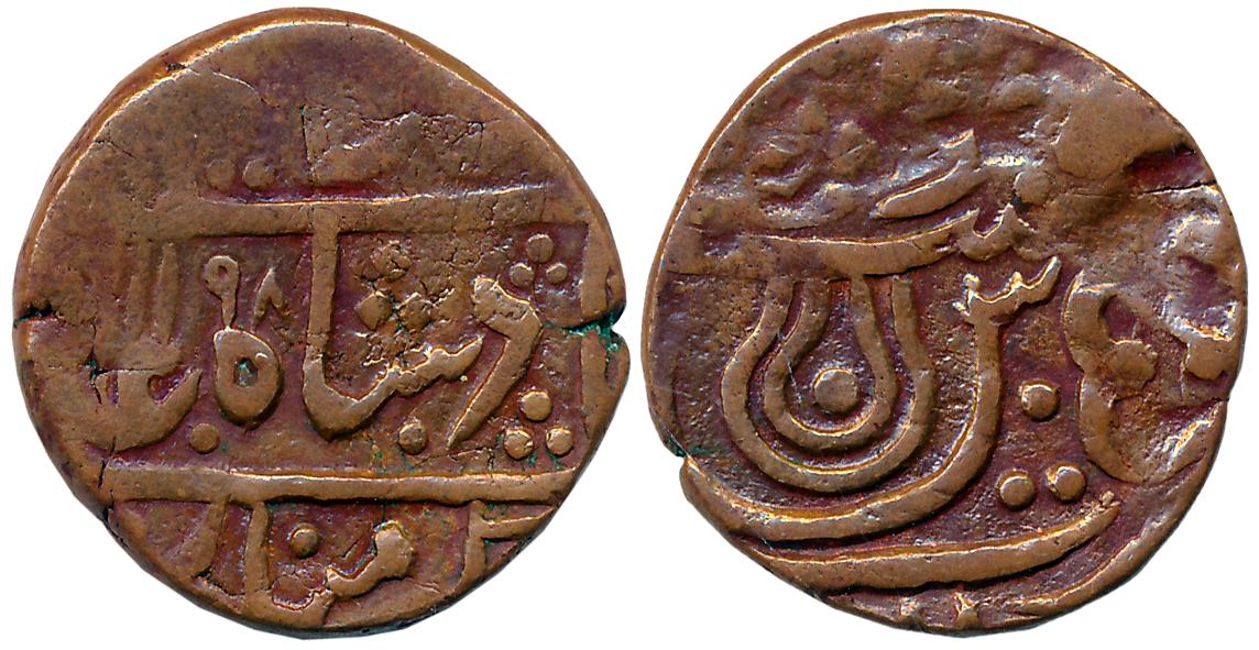 Copper Paisa, 9.76g, Jaldhari Mint, Shah Alam II, AH 1198. Very fine.