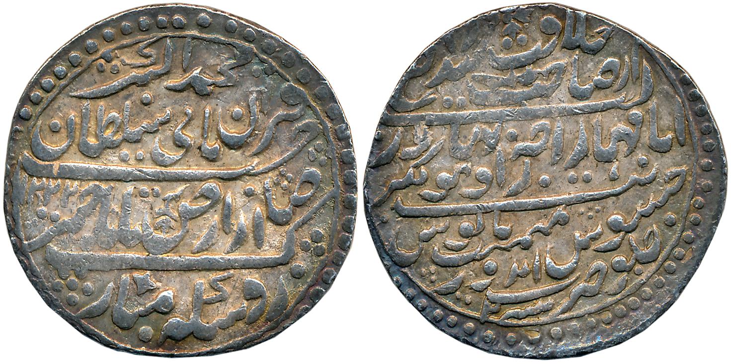 Jaswant Rao, Silver Nazarana Rupee, 14.71g, Persian Legend, in the name of Muhammad Akbar 