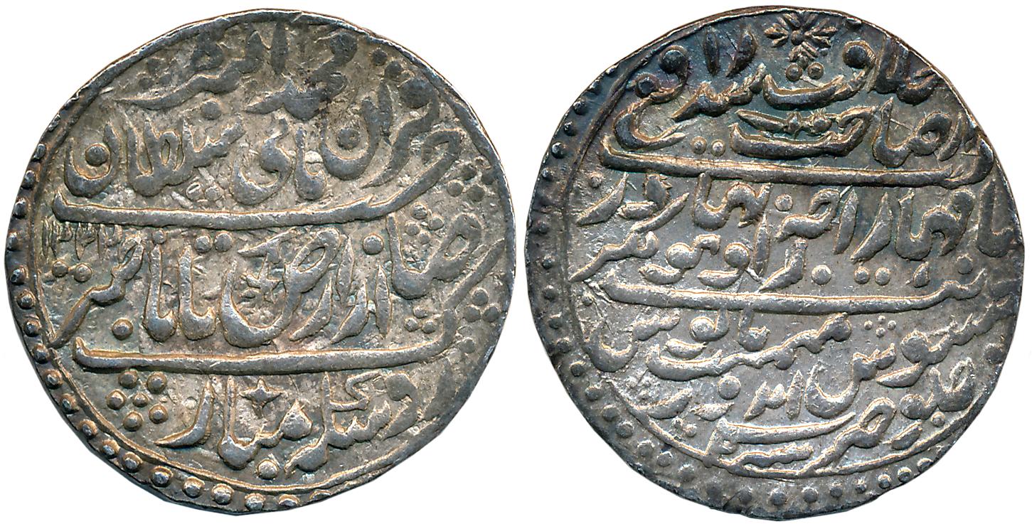 Jaswant Rao, Silver Nazarana Rupee, 14.73g, Persian Legend, in the name of Muhammad Akbar 