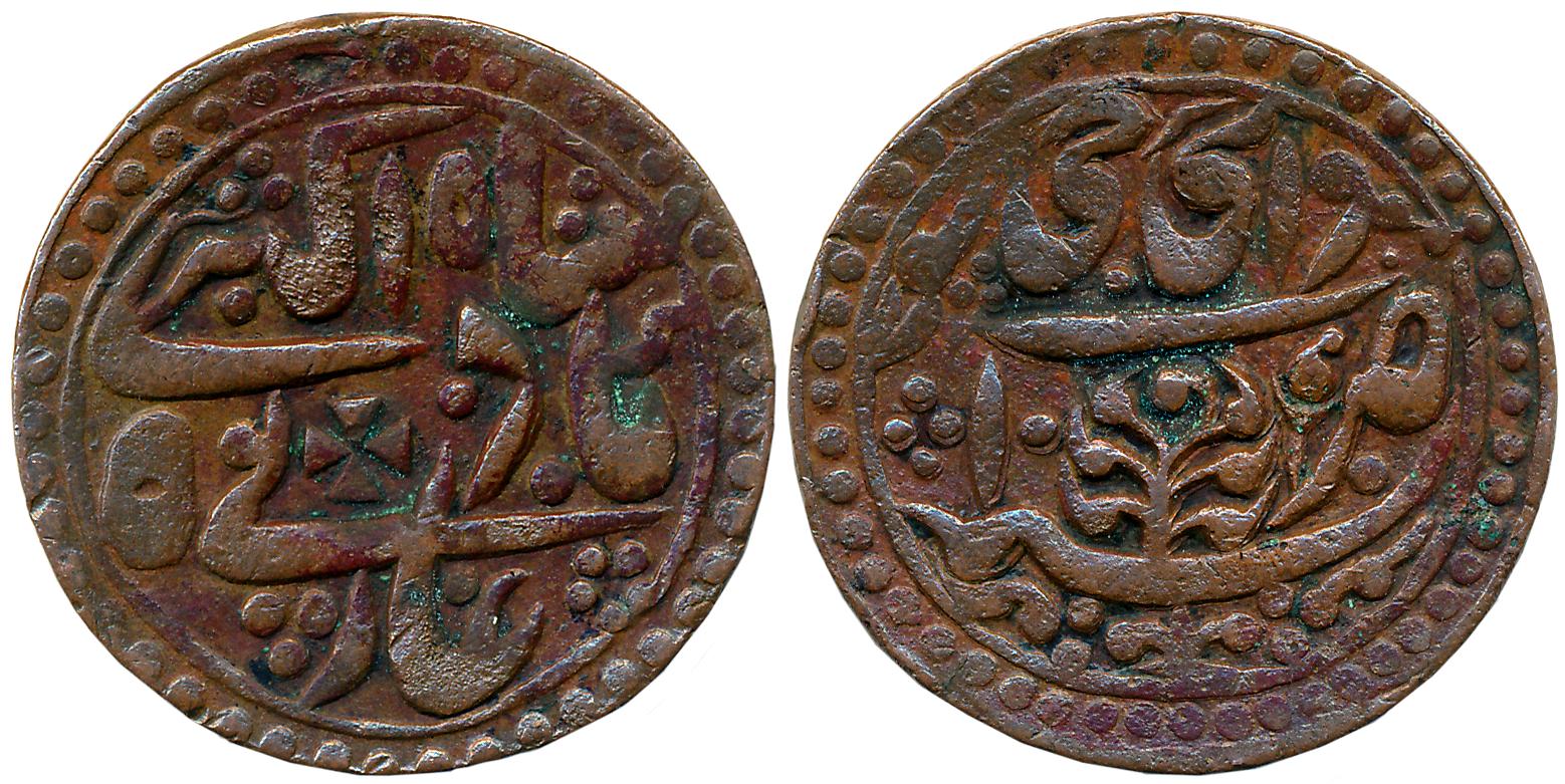 Copper Nazarana Paisa, 18.66g, Sawai Jaipur Mint, RY 10, in the name of Muhammad Akbar II,