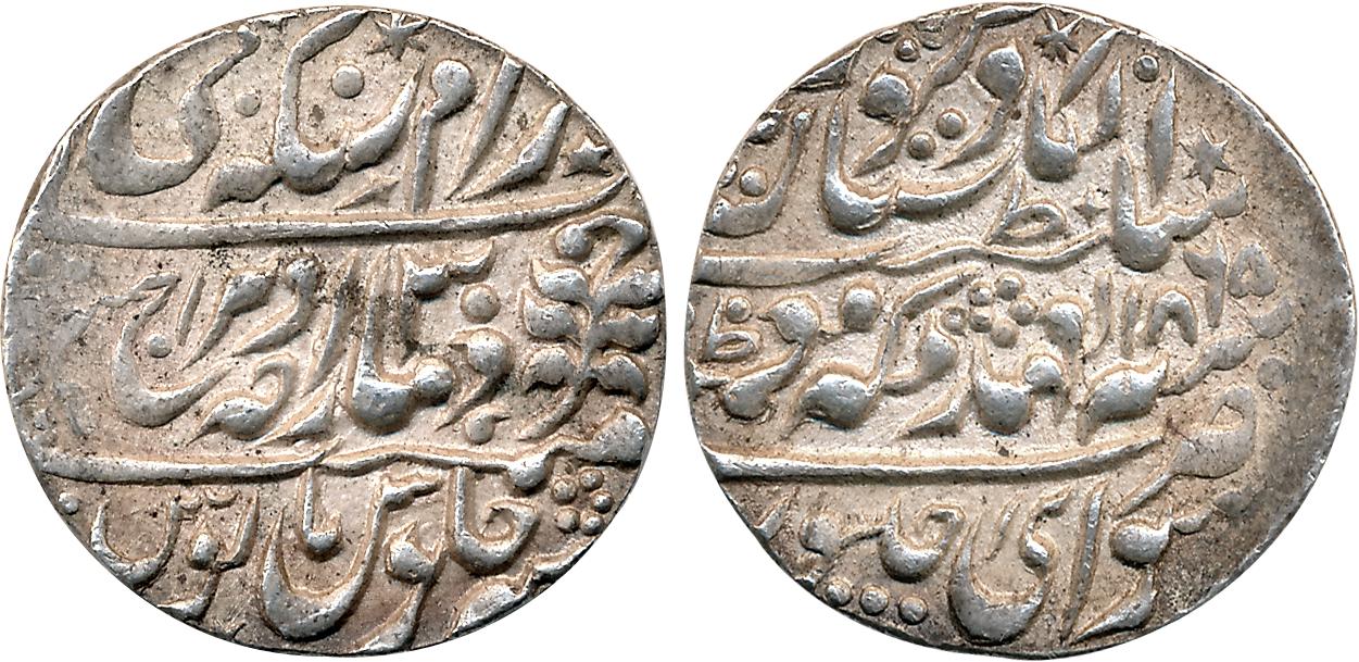 Ram Singh, Silver Nazarana Rupee, 11.44g, with the name of Queen Victoria, AD 1865/ 30 (KM