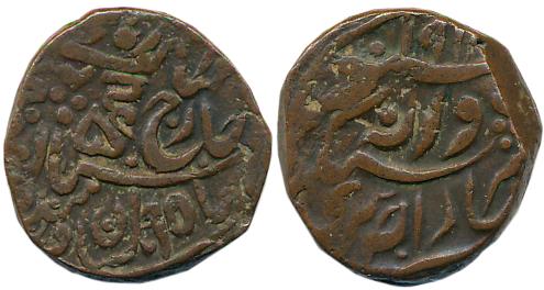 Umaid Singh, Copper, 1/4 Anna, 10.64g, with the name of George V. Very fine.