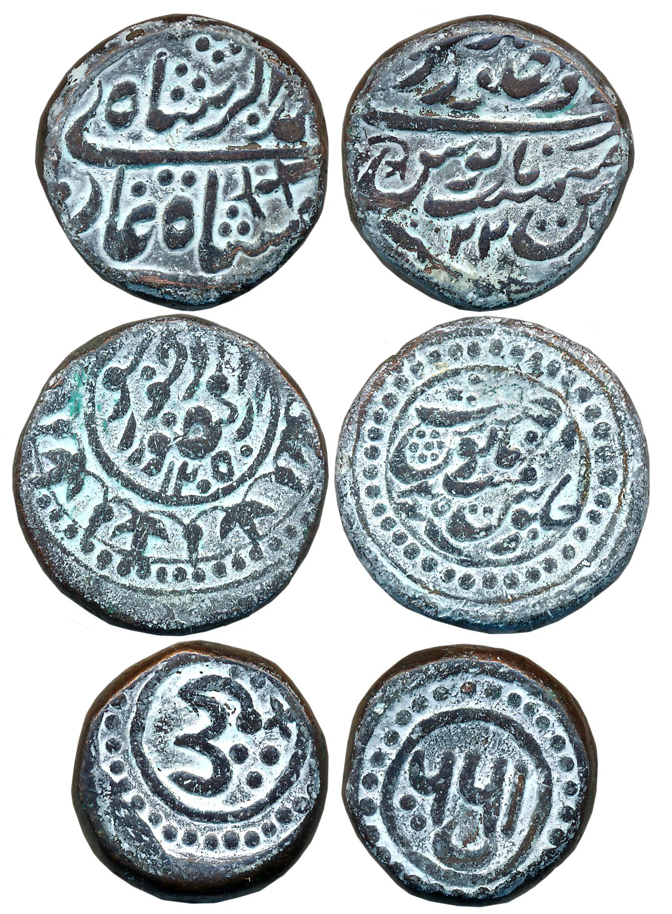 Copper (3), 2 Paisa (2) & Paisa (1), 22.41g, 20.73g, 16.89g. Various type, very fine. 3 co