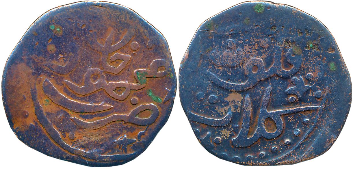 Khudadad Khan, Copper Falus, 3.41g, Obv: Mahud Khan, Rev: Mint name Kalat. Very fine, rare