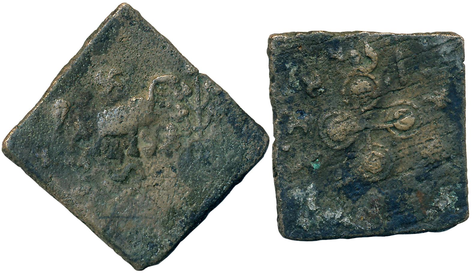 Satavahanas, Siri Satakarni, Vidarbha Region, Copper, 15.60g, Obv: Elephant walking to rig