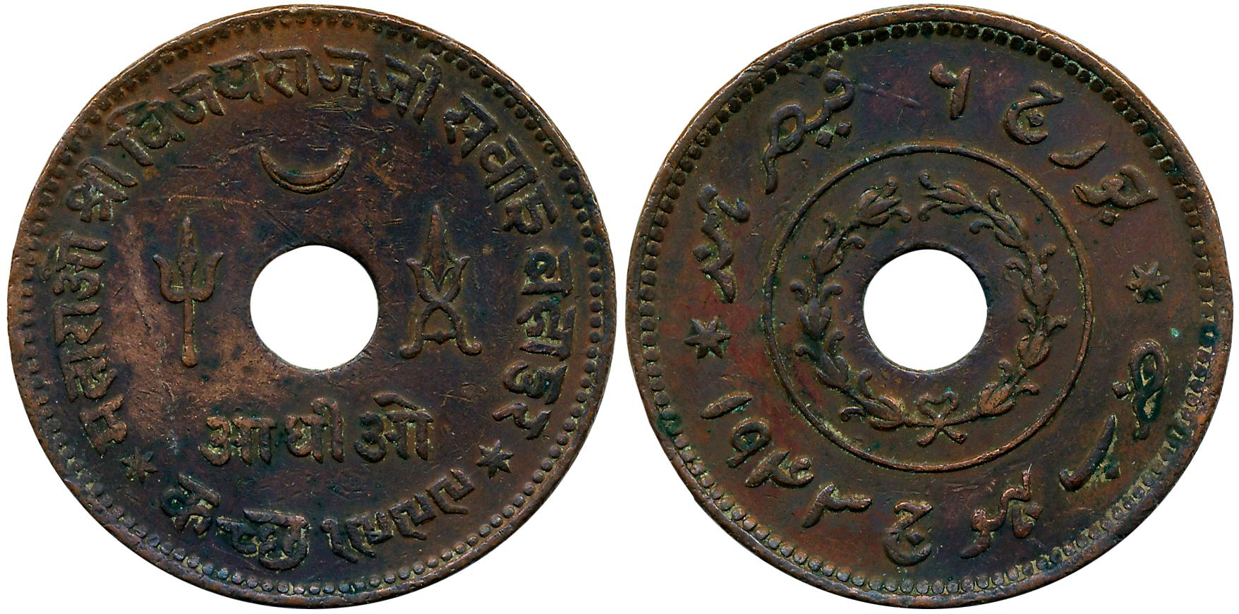 Rao Sri Vijayraji, Copper Adhiyo, AD 1943/ VS 1999 (KM# Y# 80, RS# 267.1). Very fine.