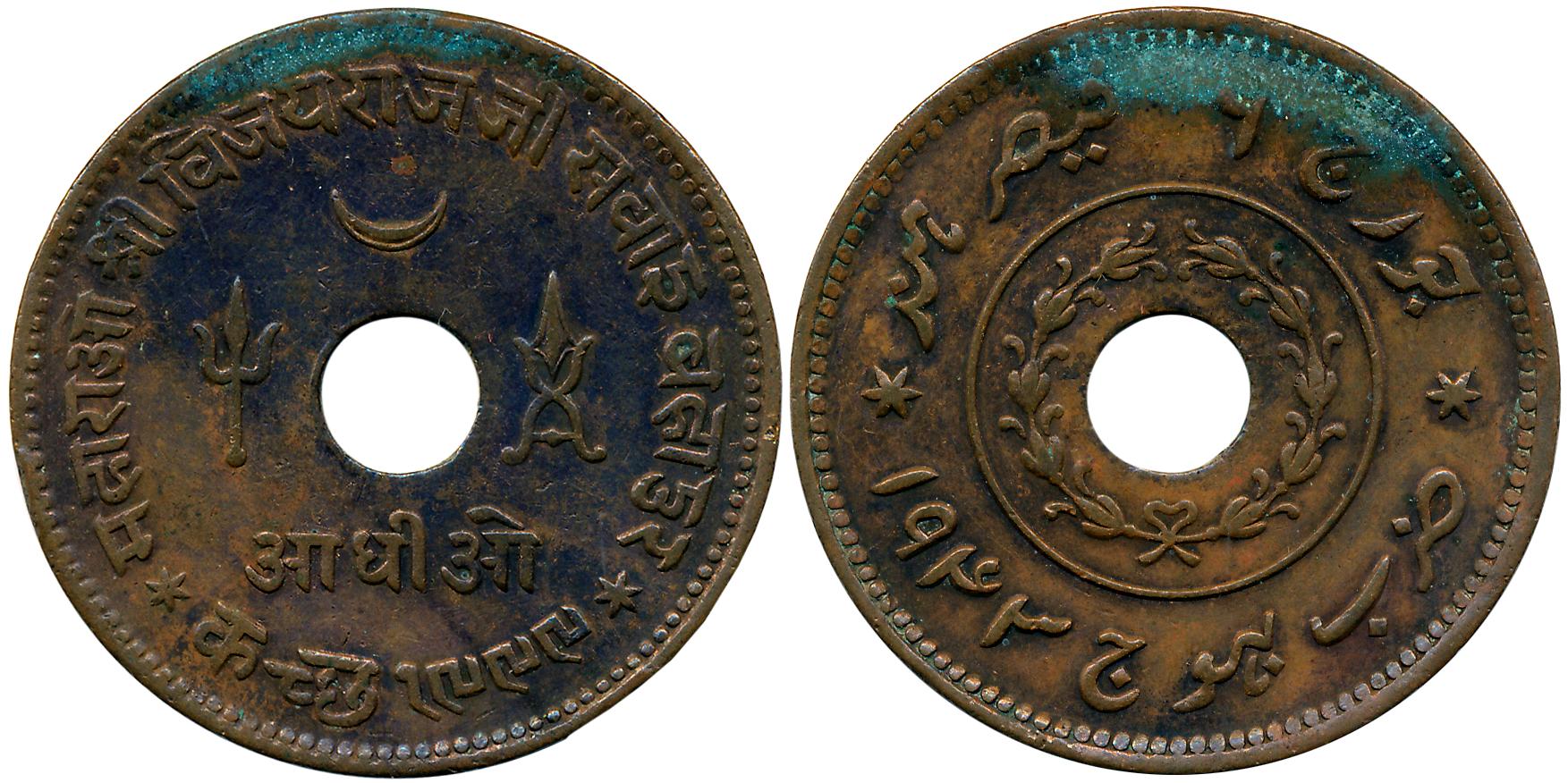Rao Sri Vijayraji, Copper Adhiyo, AD 1943/ VS 1999 (KM# Y# 80, RS# 267.1). Very fine.