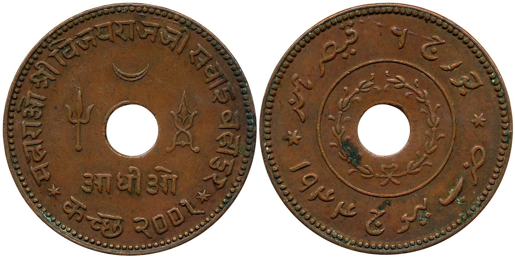 Rao Sri Vijayraji, Copper Adhiyo, AD 1943/ VS 1999 (KM# Y# 80, RS# 267.4). Very fine+.