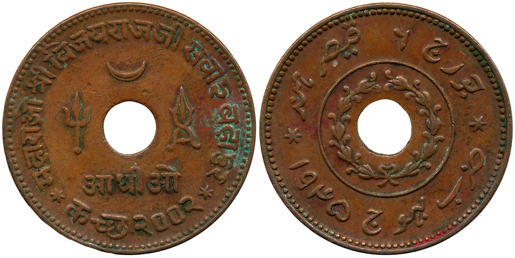 Rao Sri Vijayraji, Copper Adhiyo, AD 1945/ VS 2002 (KM# Y# 80, RS# 267.6). Very fine+.