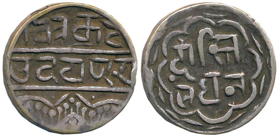 Silver 1/2 Rupee, 5.41g, Swarupshahi, Udaipur Mint, Obv: Devnagari Legend Chitrakut /Udaip