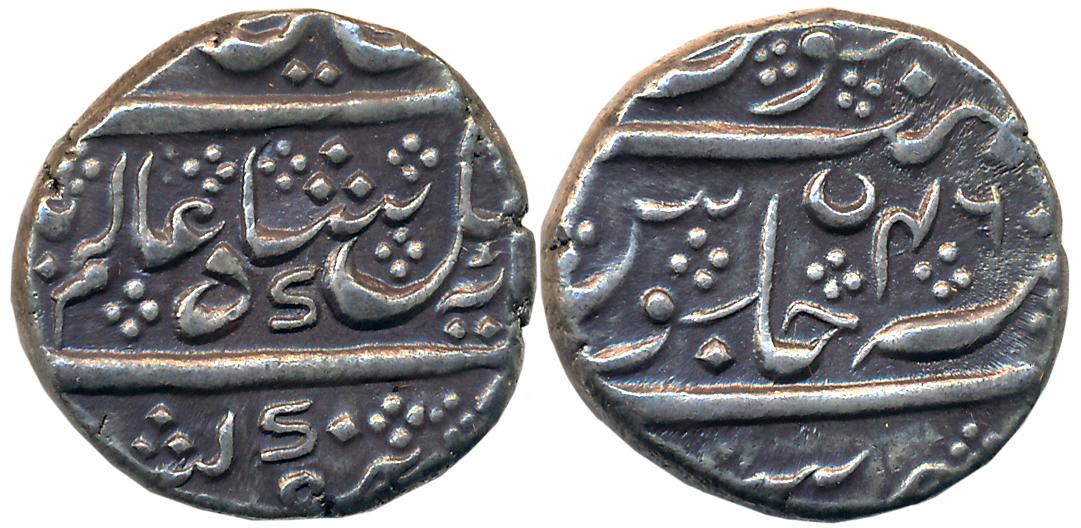 Krishna Raja Wodeyar, Silver Rupee, 11.36g, Mahisur Mint, in the name of Shah Alam II, RY 