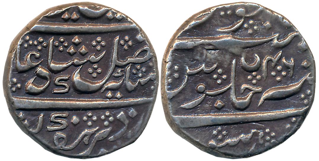 Krishna Raja Wodeyar, Silver Rupee, 11.36g, Mahisur Mint, in the name of Shah Alam II, RY 