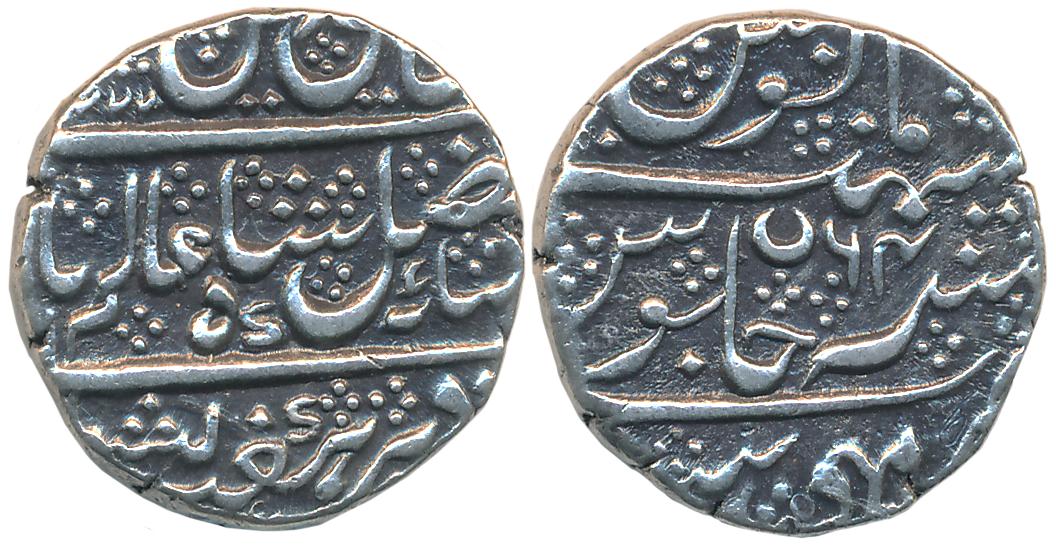 Krishna Raja Wodeyar, Silver Rupee, 11.34g, Mahisur Mint, in the name of Shah Alam II, AH 