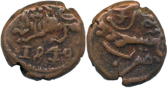 Krishna raja Wodeyar, Copper, 5 Cash, 2.23g, Mahisur Mint, Obv: Lion to left, Date AD 1840
