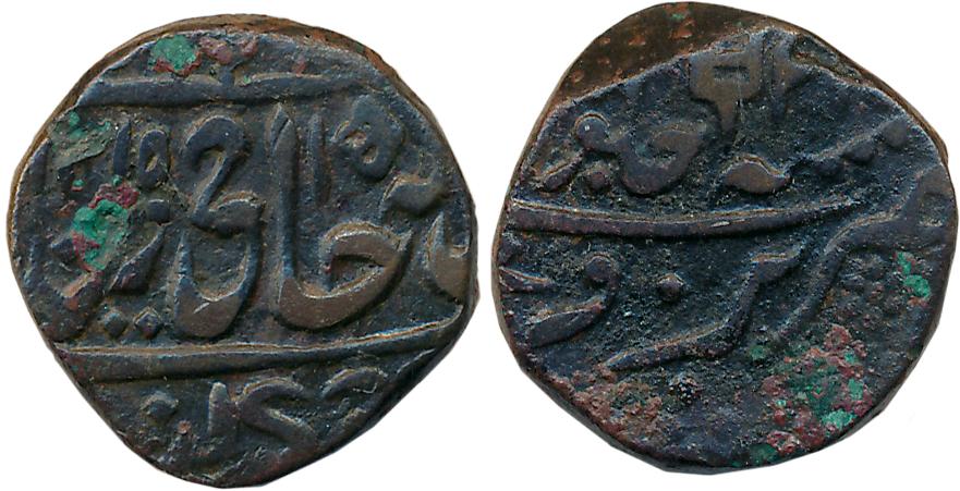 Daulat Rao, Copper Paisa, 6.78g, in the name of Shah Alam II, AH 1215, Dagger as a mint ma
