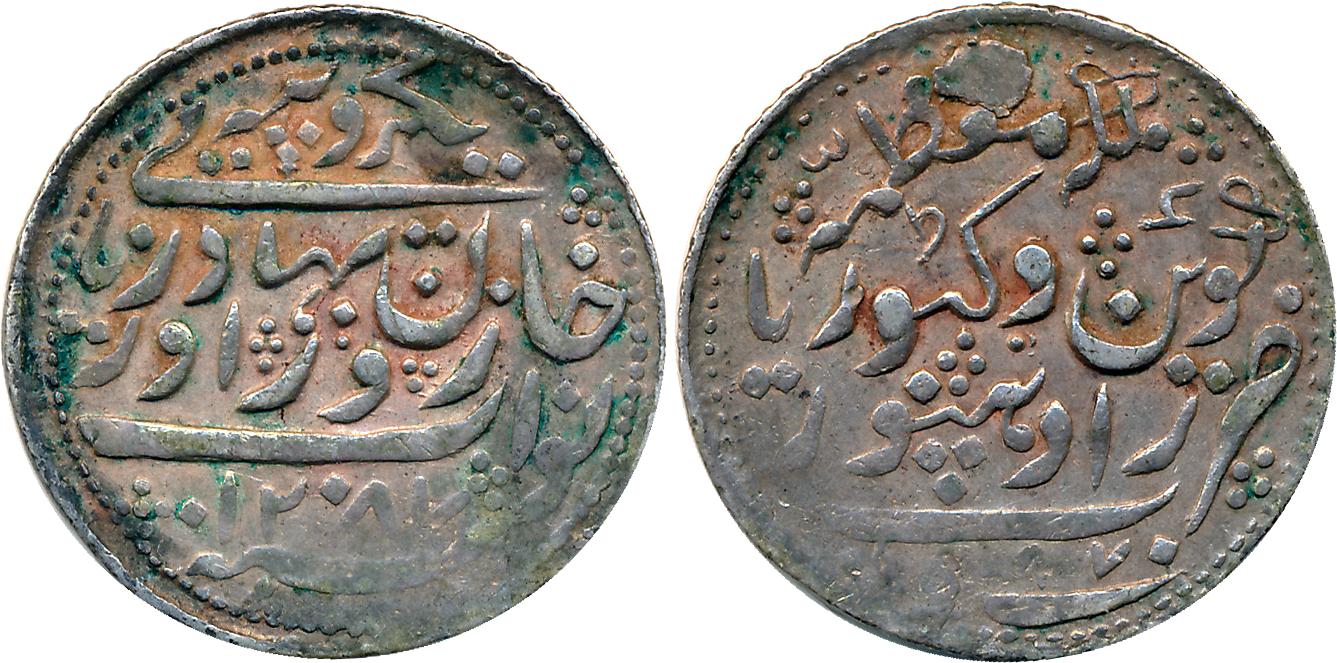 Zorawar Khan, Silver Rupee, 11.48g, with the name of Queen Victoria, AH 1289/ AD 1871 (KM#