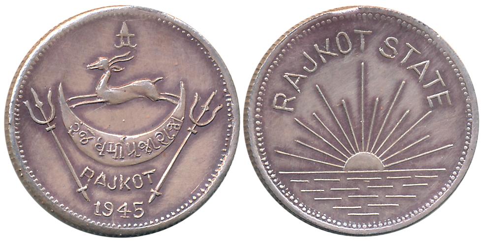 Dharmendra Singhji, Silver Mohur- original strike, 5.87g, 1945, Obv: Legend “Rajkot State”