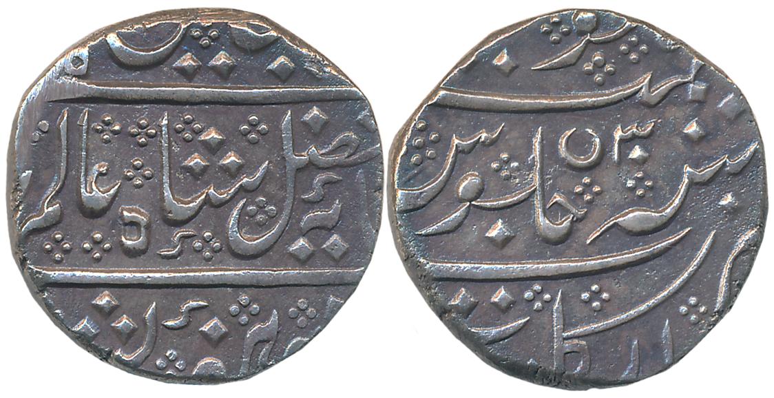 Silver Rupee, 11.23g, Arkat Mint, in the name of Shah Alam II, RY 30 (KM# 15). Very fine+.