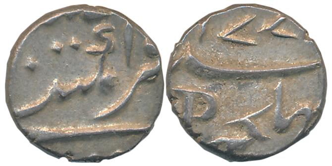 Mahe, Silver 1/5 Rupee, 2.29g, Puducherry Mint, AD 177X, with initial P (KM# 67). Very Fin