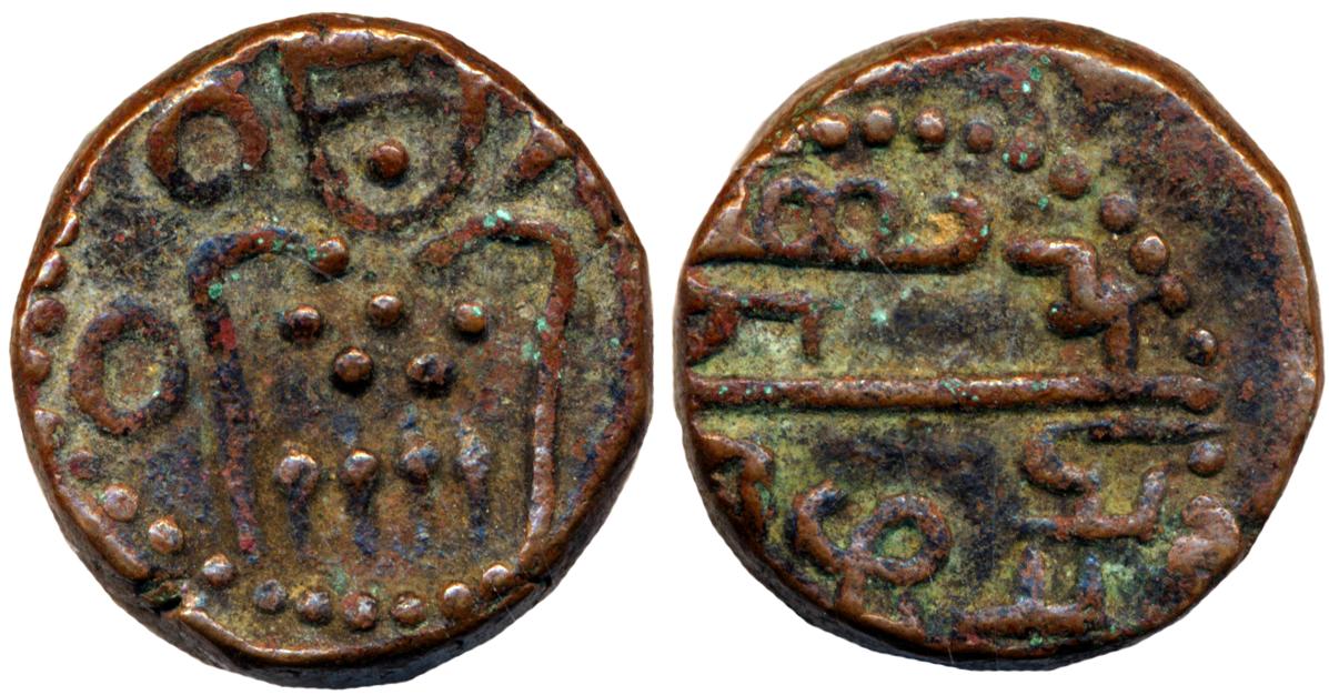 Copper, Stuiver, 29.32g, Obv: Facing figure of Goddess Kali, Rev: Tamil legend “Nakapattan