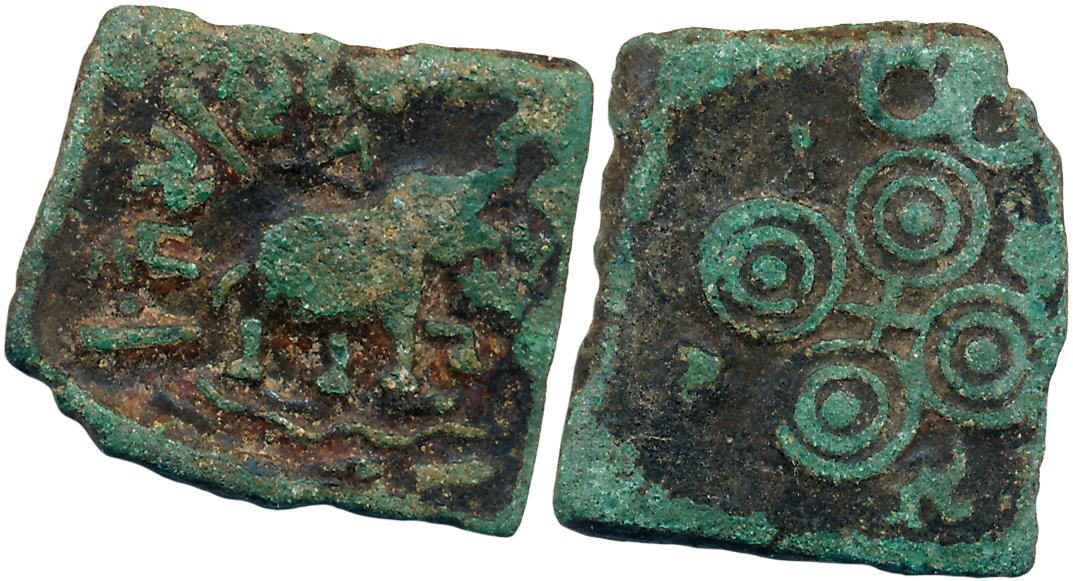 Satavahanas, Siri Sadavahana, Vidarbha Region, Copper, 5.19g, Obv: Elephant walking to rig