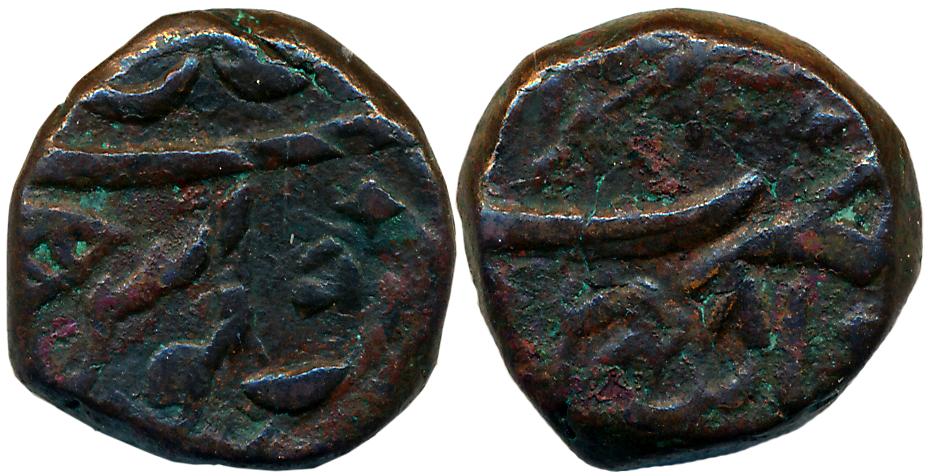 Muhammadabad Banaras, Copper Pice, 11.47g, in the name of Shah Alam II, stylized fish as a