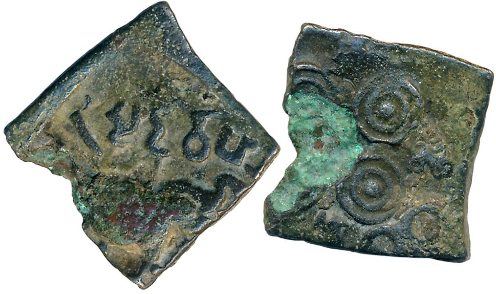 Satavahanas, Siri Sadavahana, Vidarbha Region, Copper, 4.28g, Obv: Elephant walking to rig