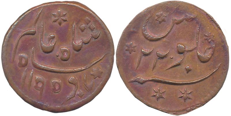 Copper 1/16 Anna, 1.73g, Prinsep issue, Falta Mint, in the name of Shah Alam II, AH 1195/ 