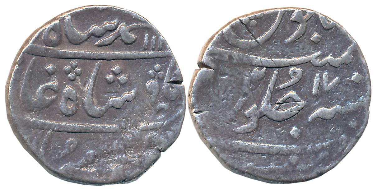 Mumbai, Silver Rupee, 11.45g, in the name of Muhammad Shah, AH 11XX/ RY 17 (KM# 163). Very