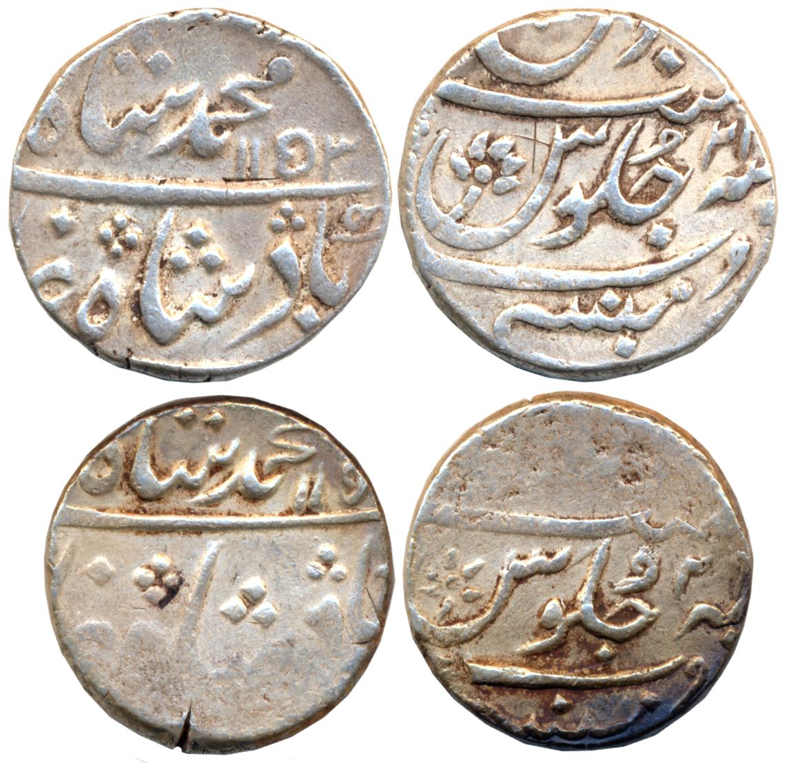 Mumbai, Silver Rupees (2), 11.51, 11.53g, in the name of Muhammad Shah, AH 1153/ RY 21 & A